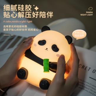 Rechargeable Nursery Sleep Companion for Bedroom - Atmosphere Lamp Gift Idea