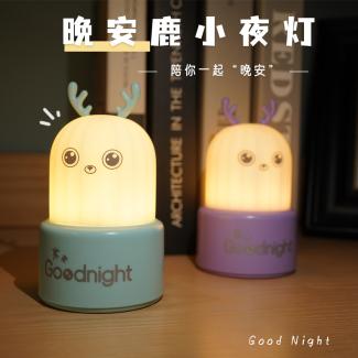 Deer Silicone Night Light LED - Novelty Children's Bedside Sleep Companion with Color Changing Tap Lamp